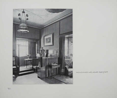 [Стиль модерн]. [Идеи Йозефа М. Ольбриха, второе издание]. Leipzig: Druck von Fr. Richter, [1904].